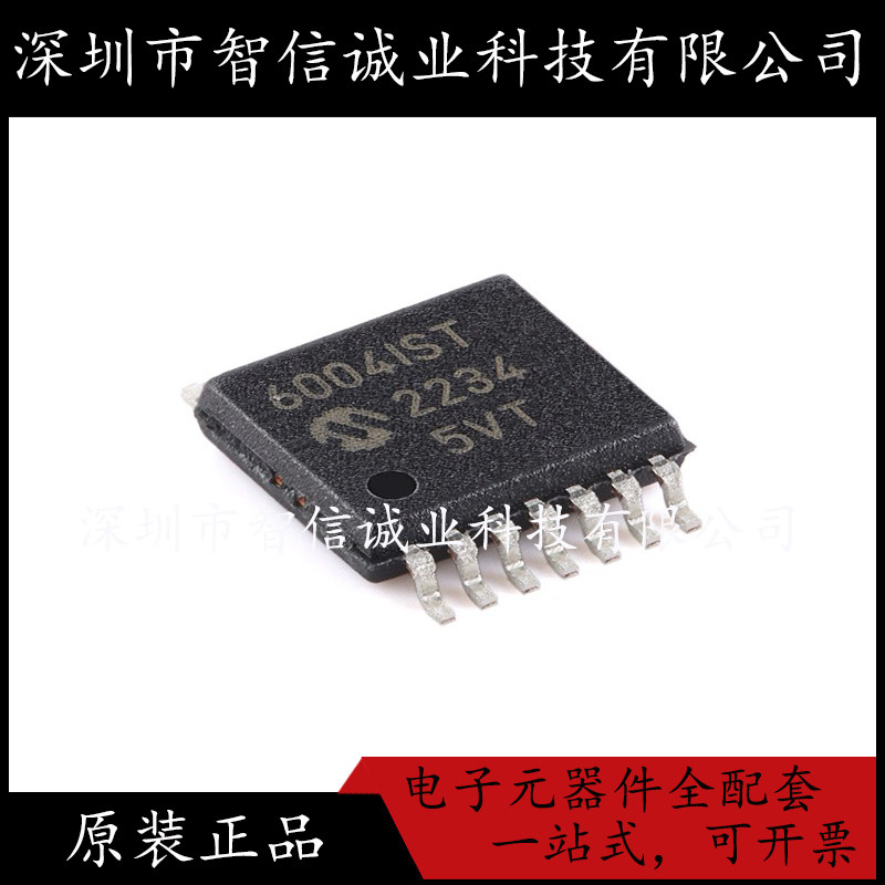 原装正品 MCP6004T-I/ST 丝印6004IST 运算放大器 TSSOP-14 待修