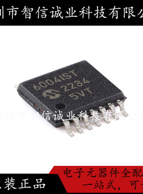 原装正品 MCP6004T-I/ST 丝印6004IST 运算放大器 TSSOP-14 待修