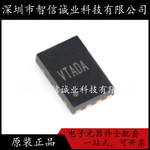 原装正品 SY7088DGC 丝印VT DFN-8 待修