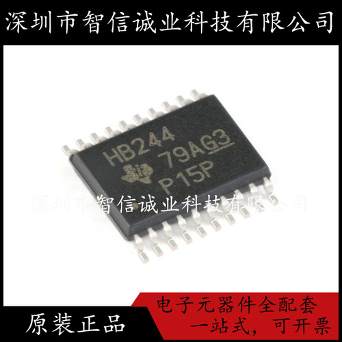 原装正品 SN74AHCT244PWR 丝印HB244 贴片 TSSOP20 待修
