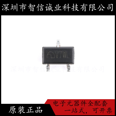 原装正品 ME6209A40M3G 丝印V7WL SOT-23 待修