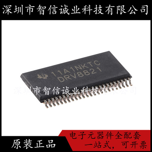 原装正品 DRV8821DCAR DRV8821 HTSSOP-48-EP 待修