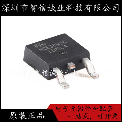 原装正品 NCE3095K NCE3095K TO-252-2  待修