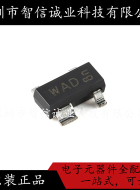 原装正品 BCM62B,215 WAD SOT-143B  待修