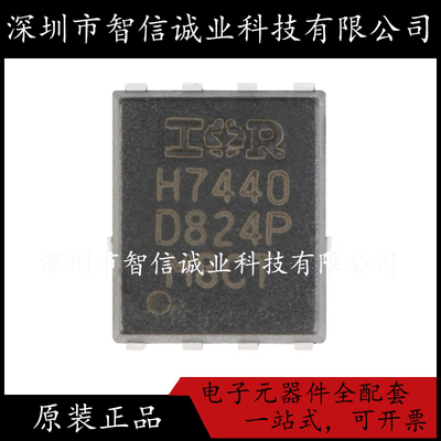 原装正品 IRFH7440TRPBF 丝印H7440 PQFN5X6 待修