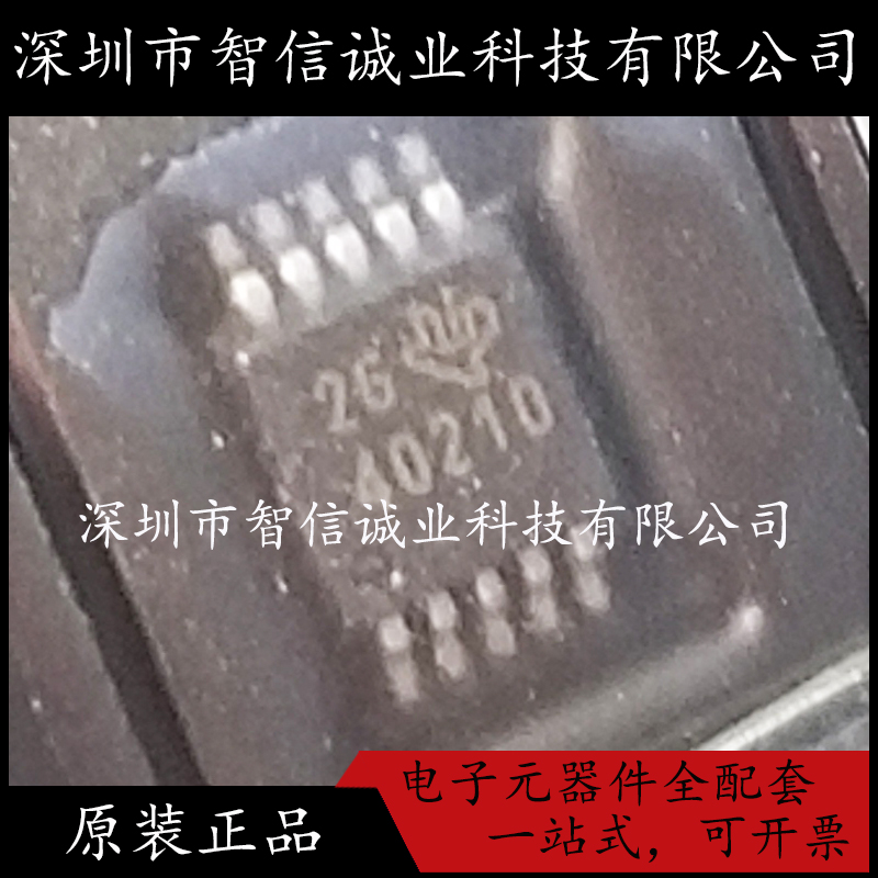 原装正品 TPS40210DGQR 丝印40210 MSOP-10 待修