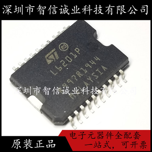 原装正品 L6201P L6201 HSOP20 待修