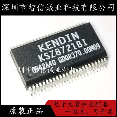 原装正品 KSZ8721BI KSZ8721SL SSOP48 待修