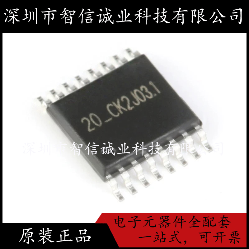 原装正品 LT8920TSSK TSSOP-16 丝印20.CK2J03.1 待修