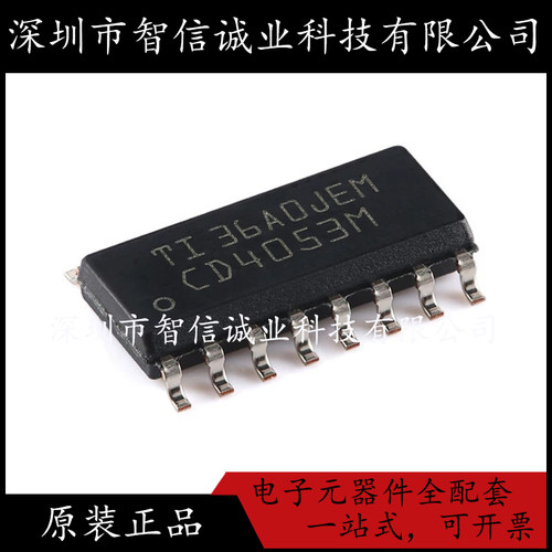 原装正品 CD4053M CD4053 贴片SOP-16 待修
