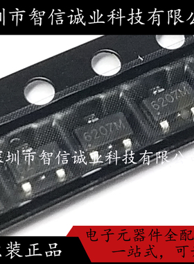 原装正品 CC6207MST SOT23  6207M 待修