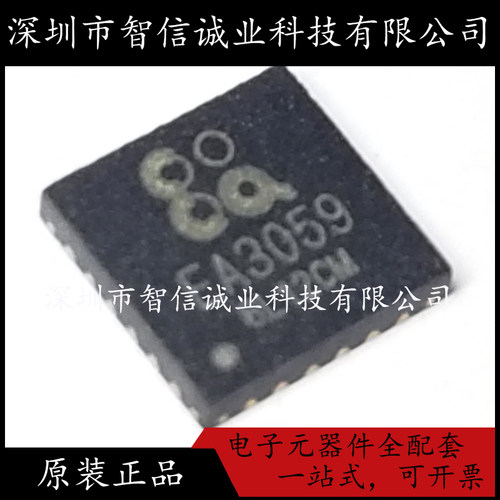 原装正品 EA3059QDR 封装QFN-24 EA3059 待修