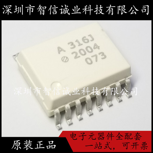 原装正品 A316J HCPL-316J 贴片SOP16待修待修