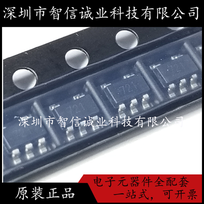 原装正品 SGM721XN5/TR 丝印721 SOT23-5 待修
