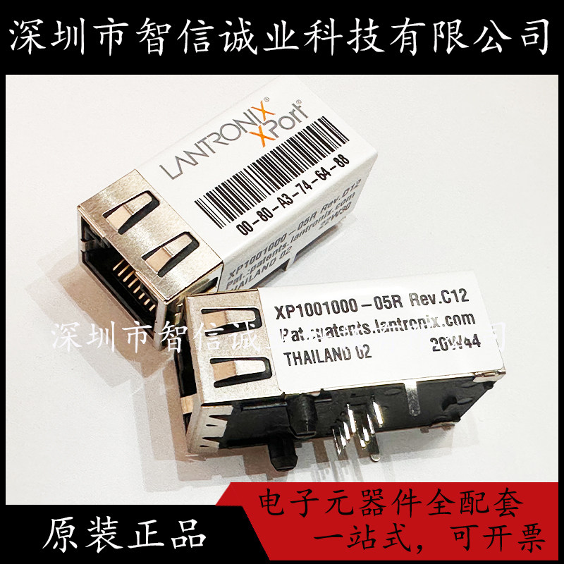 原装正品 XPORT XP1001000-05R-AP/XP1001000-05R 串口联网模块