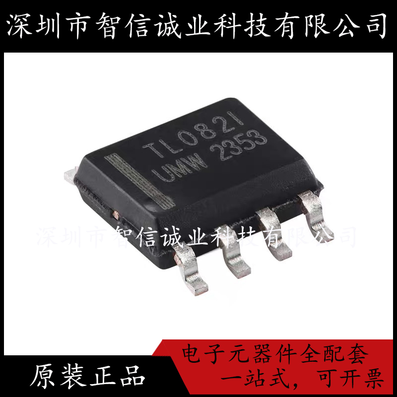 原装正品 TL082IDR TL082I SOP-8 待修