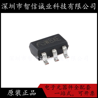 原装正品 ME2188C50M5G  ME2188C50M5 SOT-23-5 待修