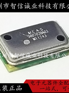原装正品 MS560702BA03-50 MS5607-02  MS560702BA03-50 待修