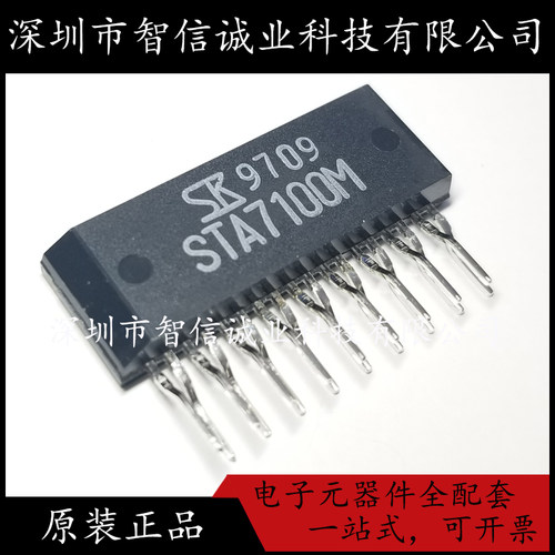 原装正品 STA341M STA341M 直插SIP-8 待修