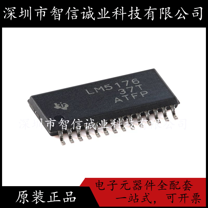 原装正品 LM5176PWPR LM5176 HTSSOP-28 待修