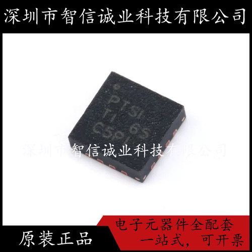 原装正品 TPS62130RGTR 丝印PTSI QFN-16 待修