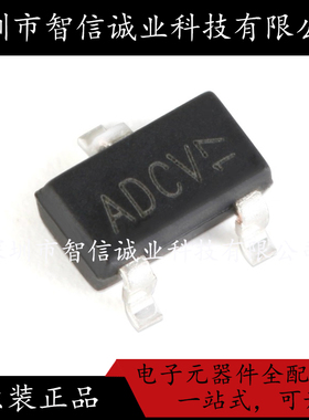 原装正品 AO3413 丝印ADCV SOT-23 待修