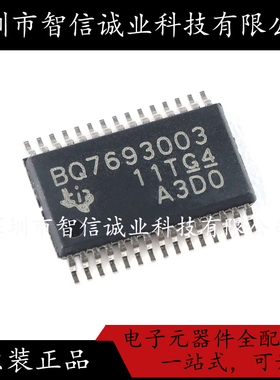 原装正品 BQ7693003DBTR BQ7693003 TSSOP-30 待修