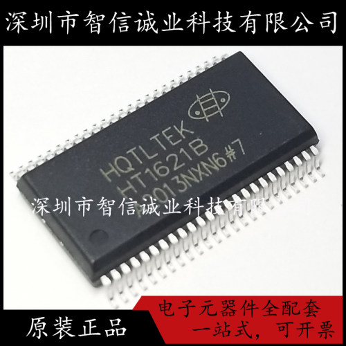 原装正品 HT1621B HT1621 SSOP-48待修待修