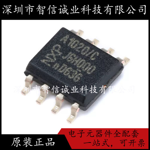 原装正品 TJA1020T/CM 丝印A1020/C SOP-8 待修