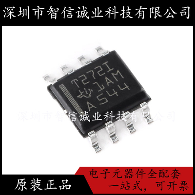 原装正品 TLV272IDR 丝印T272I SOIC-8 待修