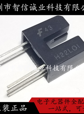 原装正品  H22LOI H22LO1 DIP-5待修待修
