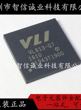 原装正品  VL813 VL813-Q7 QFN-76待修待修