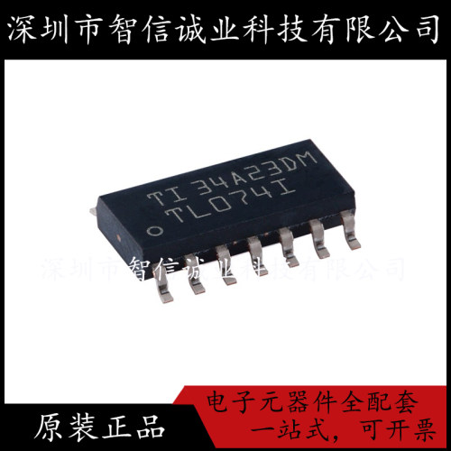 原装正品 TL074IDT 丝印074I 贴片SOP14 待修