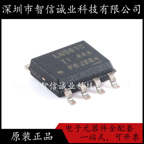 原装正品 LM5013QDDARQ1 LM5013 DC-DC电源芯片 SOP-8