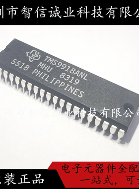 原装正品 TMS9918ANL TMS9918 DIP-40待修待修
