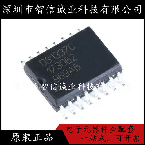 原装正品 DS1337C#T&R DS1337C SOIC-16 待修