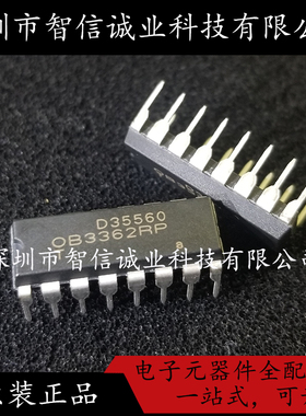 OB3362RP 0B3362RP LED电源板背光芯片 DIP16 原装