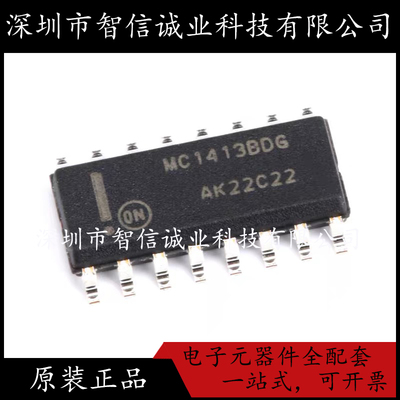 原装正品 MC1413BDR2G 丝印MC1413BDG SOP-16 待修