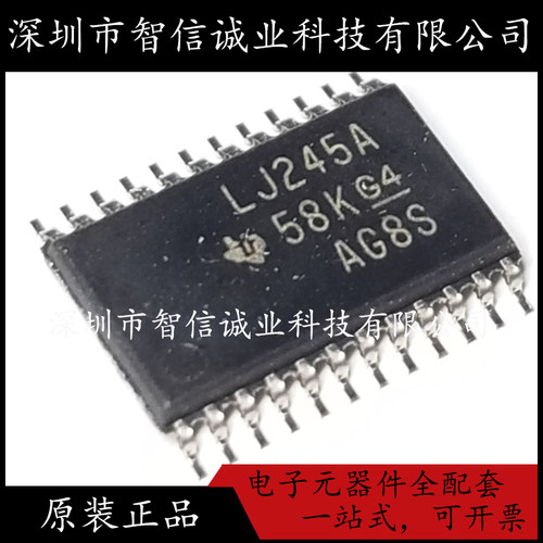 原装正品 SN74LVC4245APWR LJ245A TSSOP-24 待修