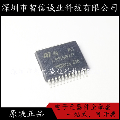 L9958XP SSOP36 德尔福发动机电脑节气门不工作通病易损芯片