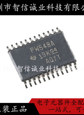 原装正品 TCA9548APWR 丝印PW548A TSSOP-24待修