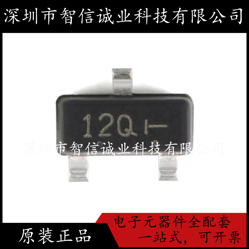 原装正品 L9012QLT1G 12Q SOT-23  待修