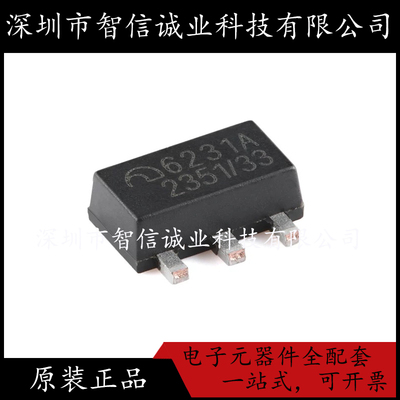 原装正品 ME6231A33PG 丝印6231A SOT-89 待修