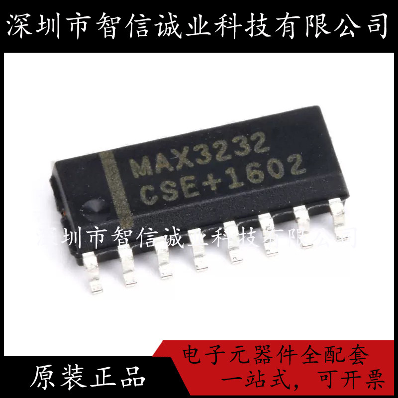 原装正品 MAXIM/MAX3232CSE+T MAX3232CSE SOIC-16 待修
