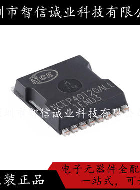 原装正品 NCEP40T20ALL 封装TOLL  待修