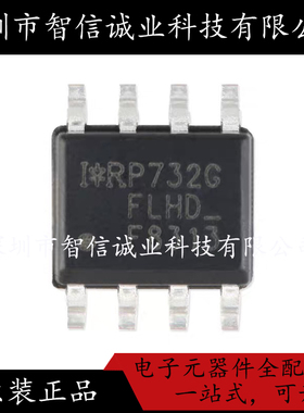 原装正品 IRF8313TRPBF 丝印 F8313 SOP-8 待修