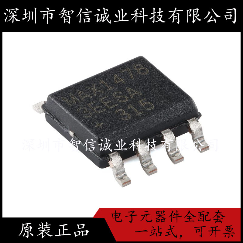原装正品 MAX14783EESA+T 封装SOP8 MAX1478EESA 待修