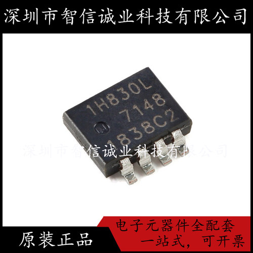 原装正品 PSMN1R8-30MLHX LFPAK33 n沟道 30V150A 逻辑电平MOSFET