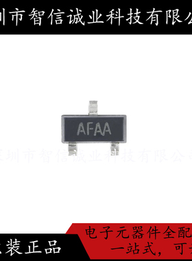 原装正品 CL7809RS 丝印AFAA 贴片SOT-23 待修