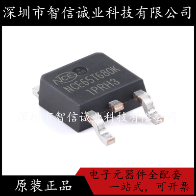 原装正品 NCE65T680K 65T680K TO-252 待修
